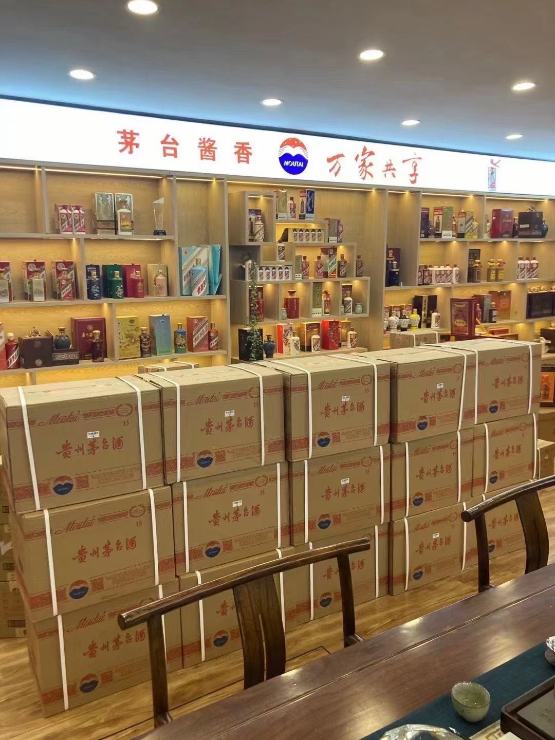 相城临沂郯城15年茅台酒礼盒回收多少钱哪里回收(附近上门回收茅台酒）?